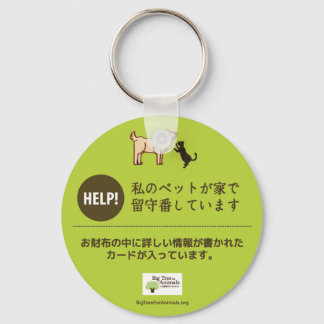 LLAVERO ペ・ の 為 の・ 表 意 思 示・・・・・・・・・・・・・・・・・・・・・・・・・・・・・・・・・