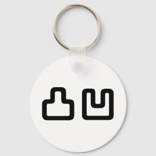 Llavero 凸 凹 Dekoboko で こ ぼ こ