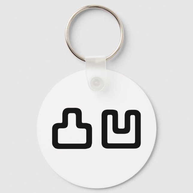 Llavero 凸 凹 Dekoboko で こ ぼ こ (Anverso)