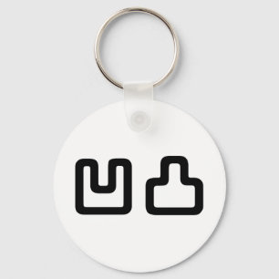 Llavero 凹 凸 Outotsu お う と つ