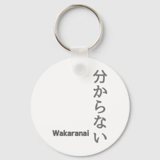 Llavero 分 か ら な い (wakaranai) No conozco Pegatina