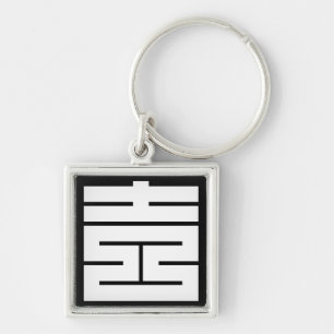LLAVERO 吉(よし)のの角字