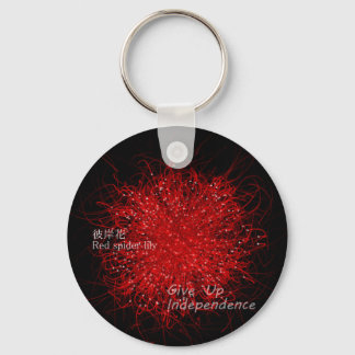 Llavero 彼 岸 花 (Red spider lily) キ ル ホ ダ・・・.