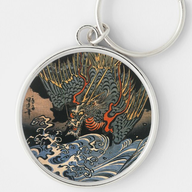 Llavero 海 龍, 国 芳, Sea Dragon, Kuniyoshi, Ukiyo-e (Frente)
