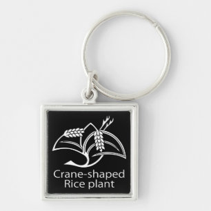 LLAVERO 稲鶴