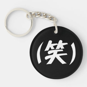 Llavero (笑) LOL jerga japonesa