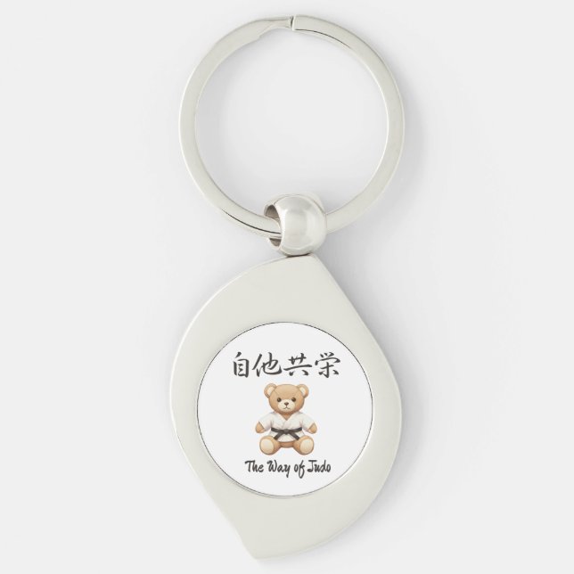 Llavero 「自他共栄」Bring the spirit of Judo to everyday life (Anverso)