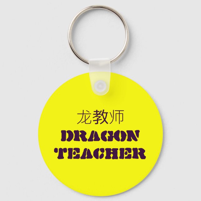 LLAVERO 龙教师 DRAGON TEACHER (Anverso)