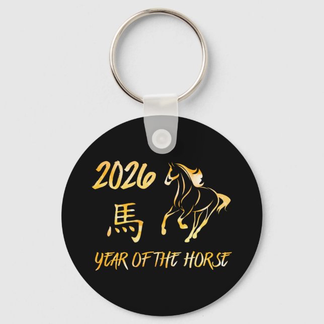 Llavero 2026 Year Of The Horse (Anverso)