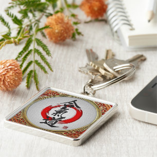 Llavero [500] Caligrafía japonesa - Aikido