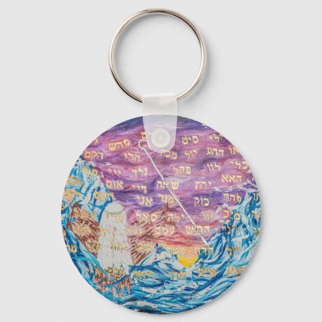 Llavero 72 Nombres de Dios (Anverso)