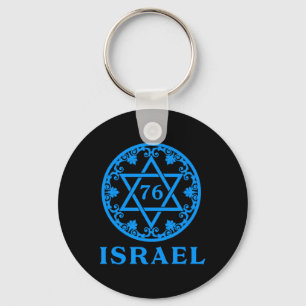 Llavero 76 Cumpleaños Yom Ha'atzmaut Independence Da