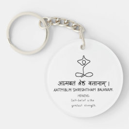 Llavero Aatmblm Shrestham Balanam - sanskrit quote