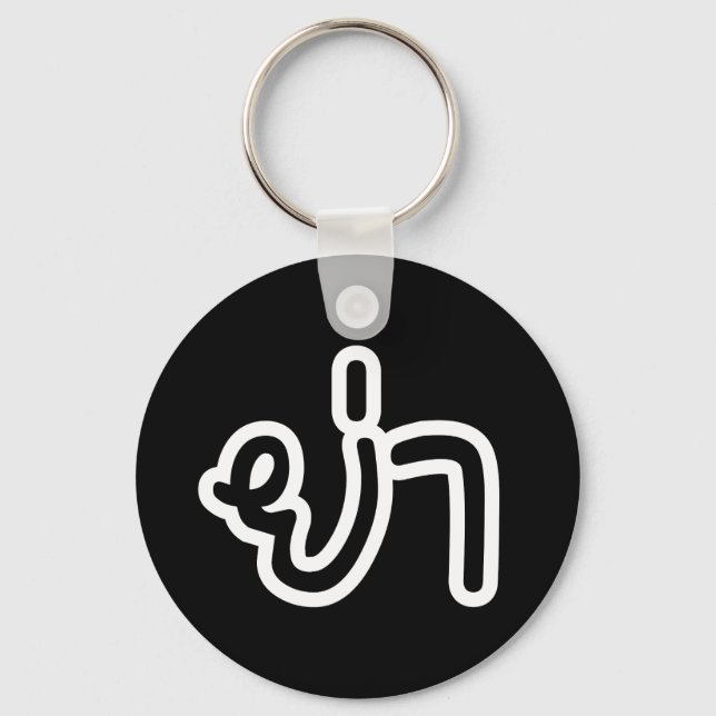 Llavero Abuela tailandesa (paterna) - ย่ า / Ya (Anverso)