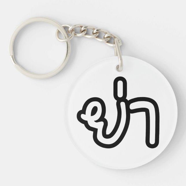 Llavero Abuela tailandesa (paterna) - ย่ า / Ya (Frente)