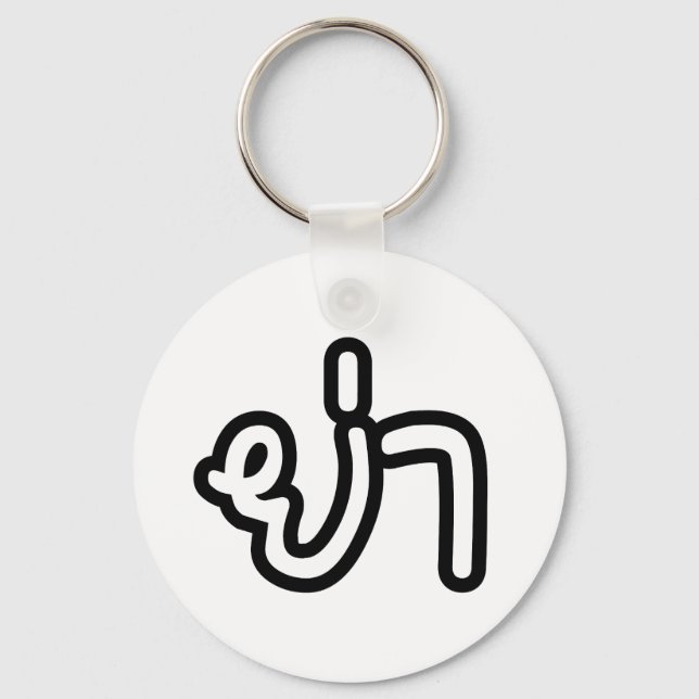 Llavero Abuela tailandesa (paterna) - ย่ า / Ya (Anverso)