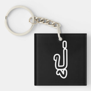 Llavero Abuelo Paterno Tailandés - ปู่ / Pu