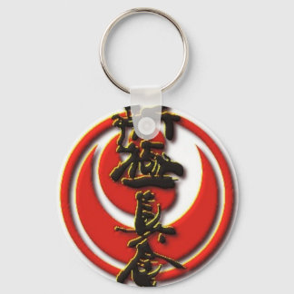 Llavero Accesorios de Kyokushin