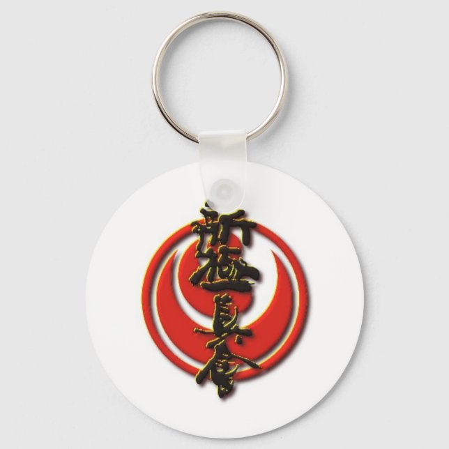 Llavero Accesorios de Kyokushin (Anverso)