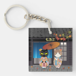 Llavero Acrílico de la celebración 7-5-3 de la Poiluna