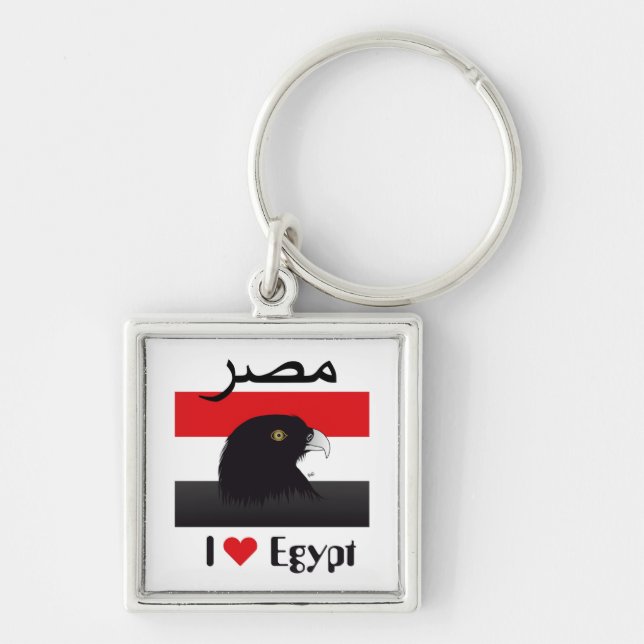 Llavero Ägypten - Egipto Schlüsselanhänger (Frente)