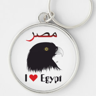 Llavero Ägypten - Egipto Schlüsselanhänger
