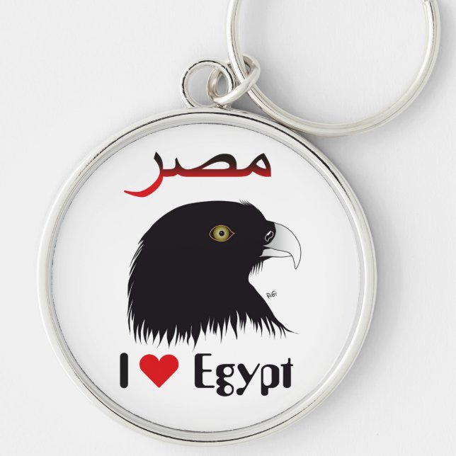 Llavero Ägypten - Egipto Schlüsselanhänger (Frente)
