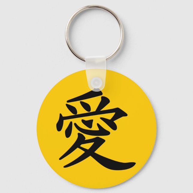 Llavero ai_kanji_amor (Anverso)