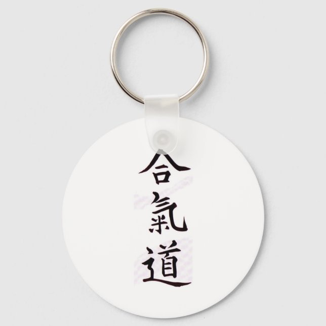 Llavero Aikido Kanji (Anverso)