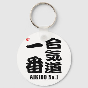 Llavero Aikido Nº 1-KANJI