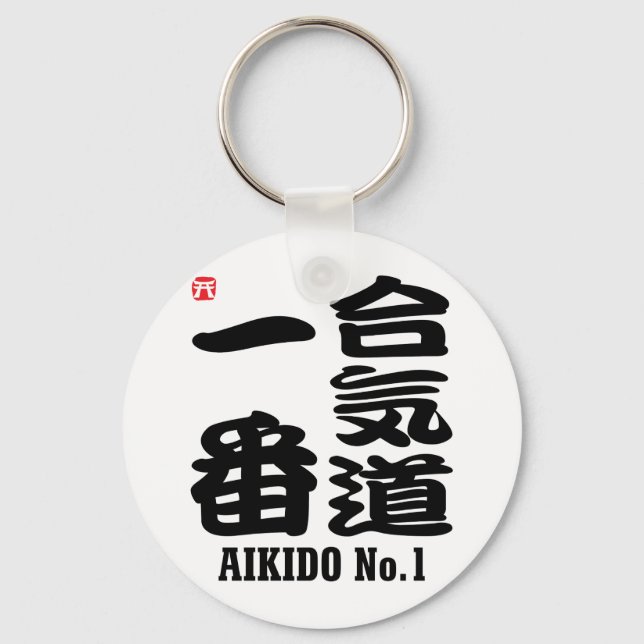 Llavero Aikido Nº 1-KANJI (Anverso)