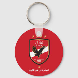 Llavero Al Ahly SC Egyptian Football Team Alahly Fans