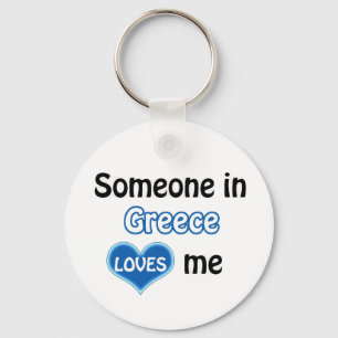 Llavero Alguien en Grecia me ama