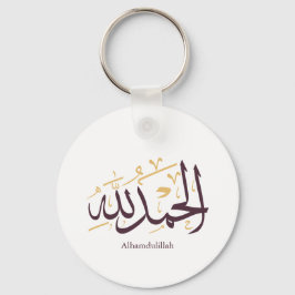 Llavero Alhamdulillah Caligrafía Árabe – Elegante Thuluth
