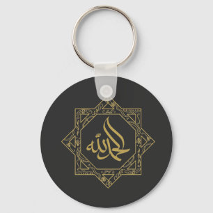 Llavero Alhamdulillah written in arabic calligraphy  T-Shi