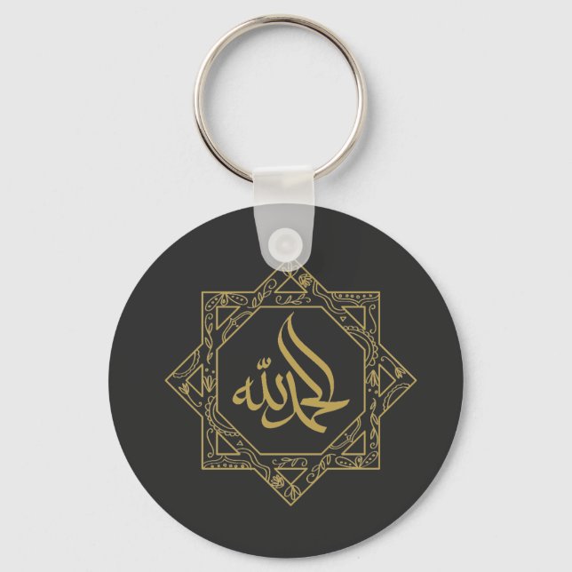 Llavero Alhamdulillah written in arabic calligraphy  T-Shi (Anverso)