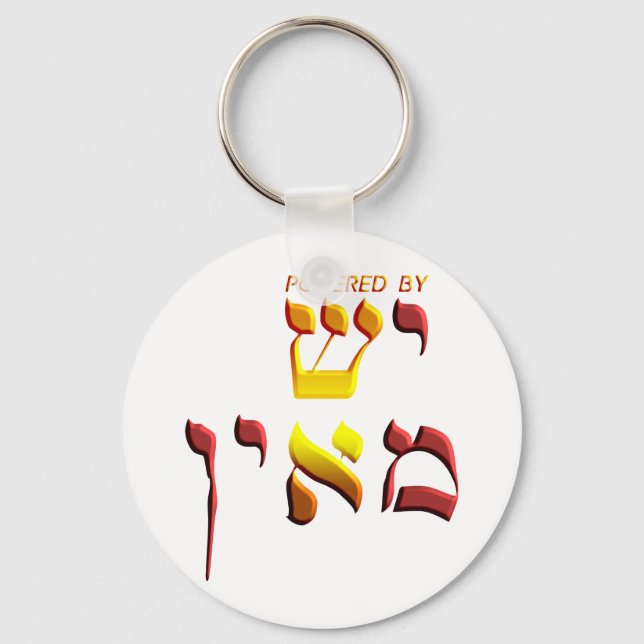 Llavero Alimentado por (Anverso)