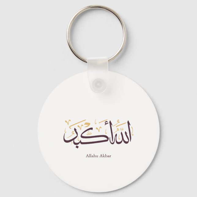 Llavero Allahu Akbar Arabic Calligraphy – Elegant Thuluth  (Anverso)