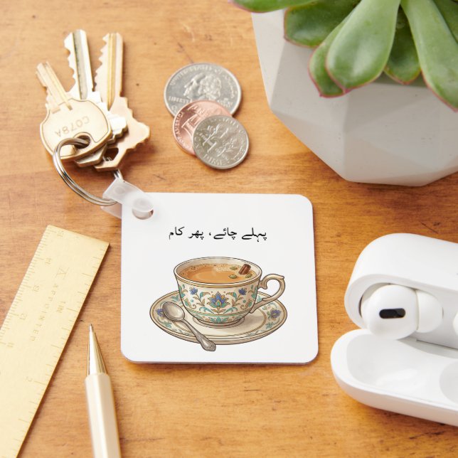 Llavero Amante del Chai Vintage Estético Texto Personaliza (Escritorio )