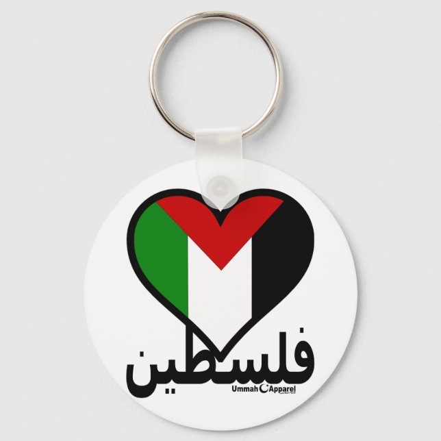 Llavero Amar Palestina (Anverso)