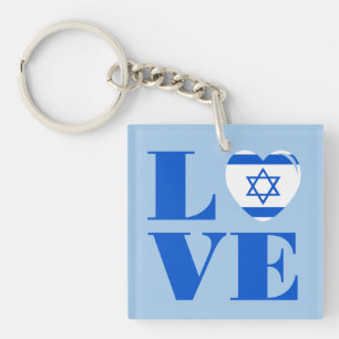 Llavero Amo a Israel