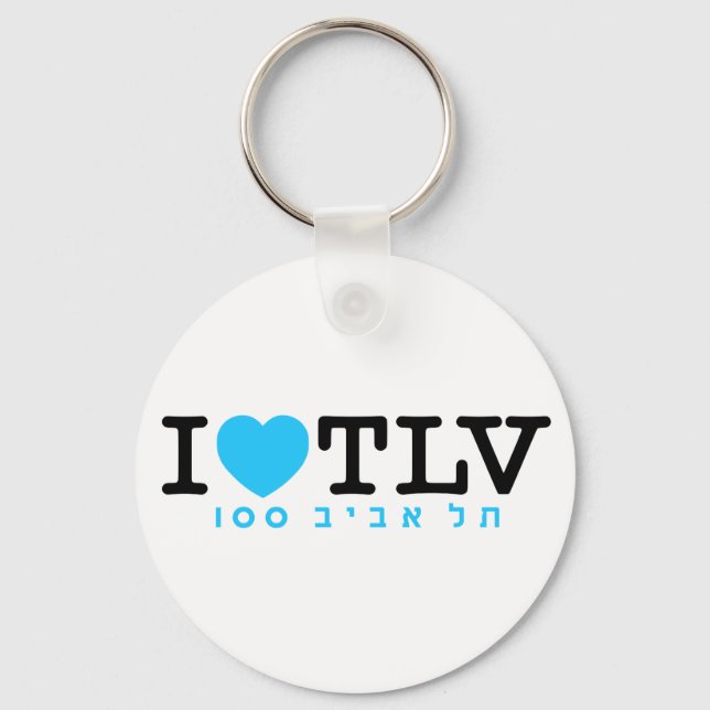 Llavero Amo Tel Aviv | Keychain (Anverso)