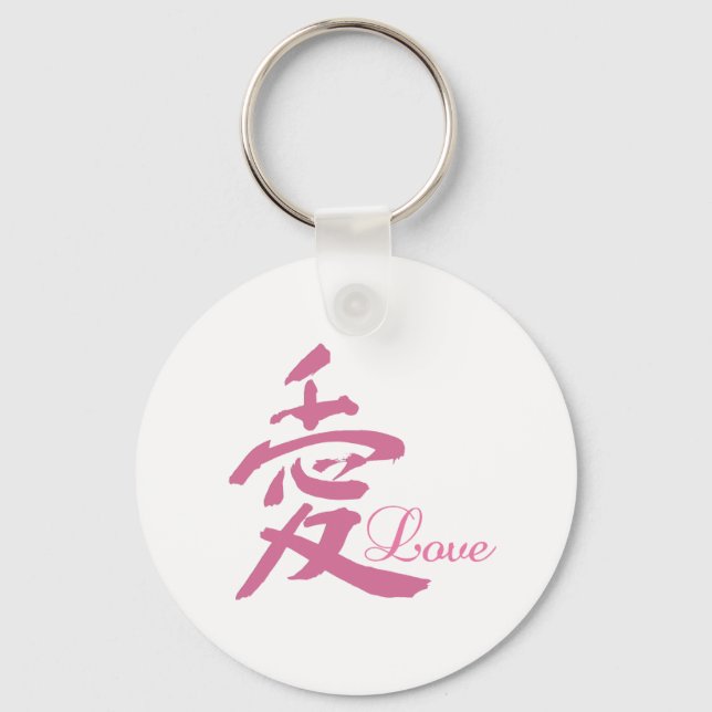 Llavero Amor en rosa (kanji) (Anverso)
