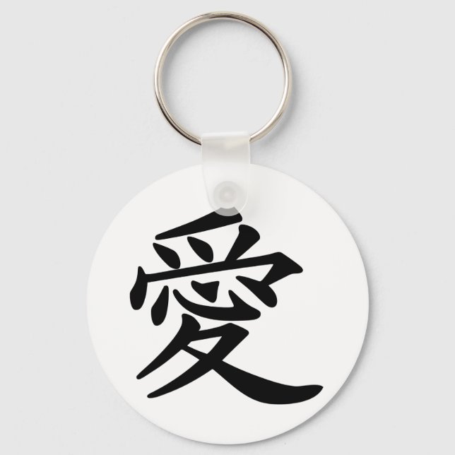 Llavero amor_kanji_ai (Anverso)
