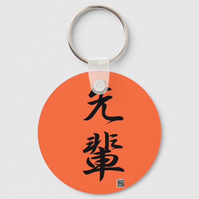 Llavero anciano (Anverso)