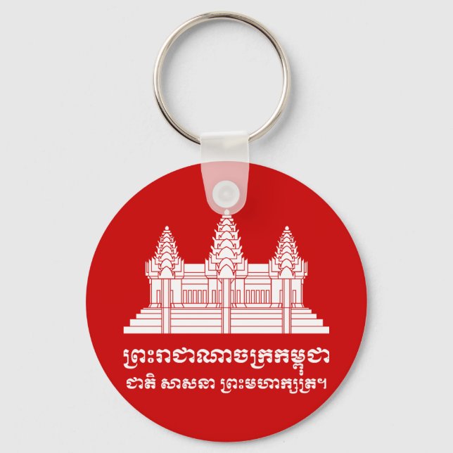 Llavero Angkor Wat Camboyan / Bandera Jemer con Motto (Anverso)