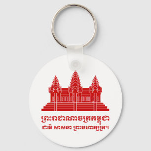 Llavero Angkor Wat Camboyan / Bandera Jemer con Motto