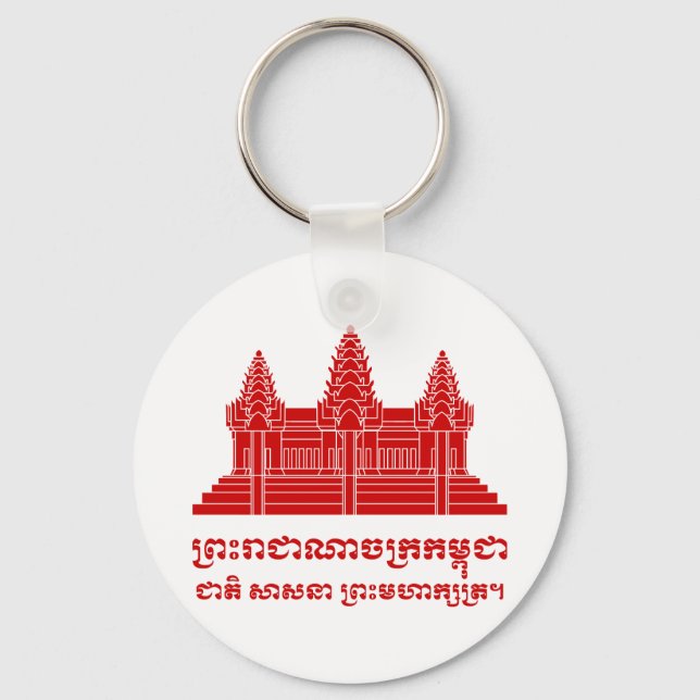 Llavero Angkor Wat Camboyan / Bandera Jemer con Motto (Anverso)