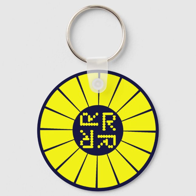 Llavero Anillo de claves de Rocketeer (Anverso)