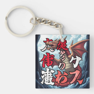 Llavero Anime Dragón Tokio
